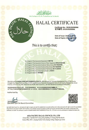 HALAL CERTIFICATE