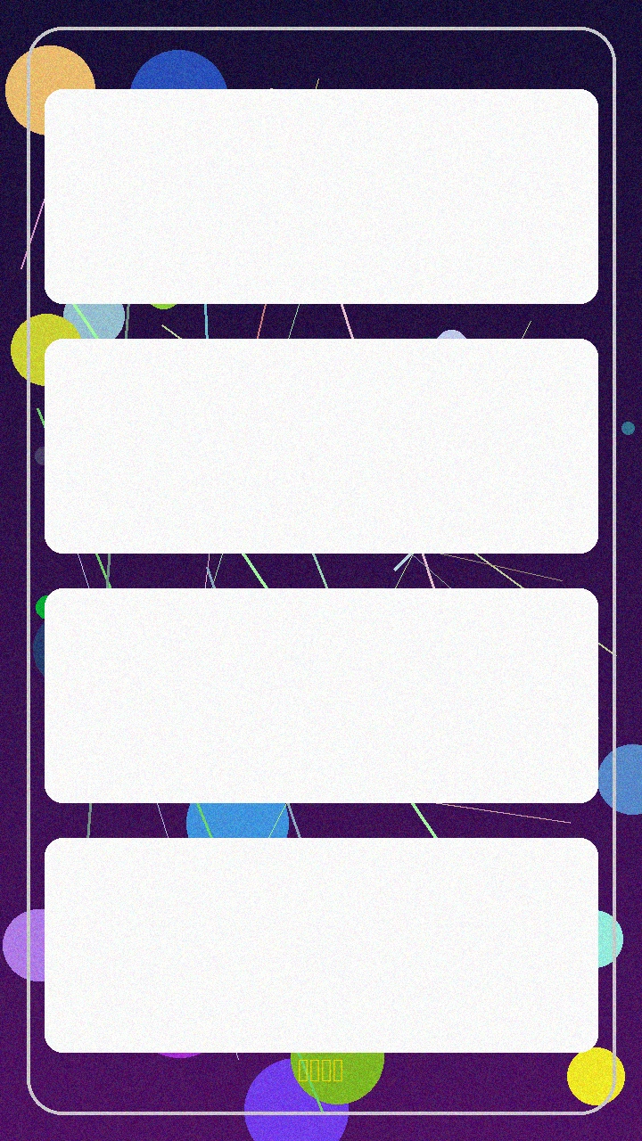 暗网禁区手机应用程序界面截图