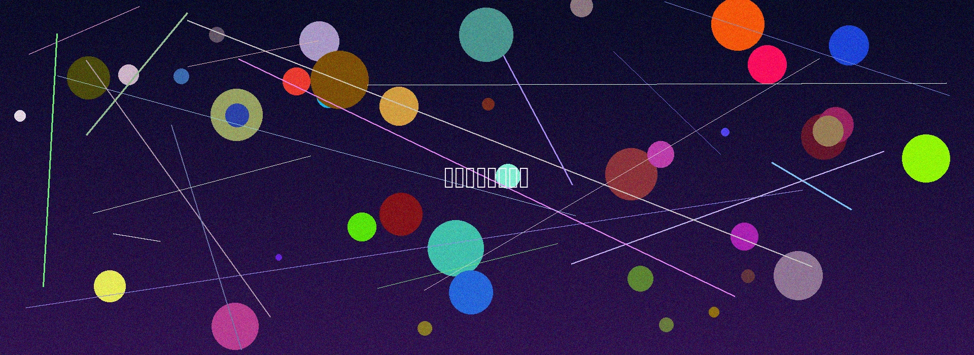 暗网禁区国际明星合作拍摄宣传图