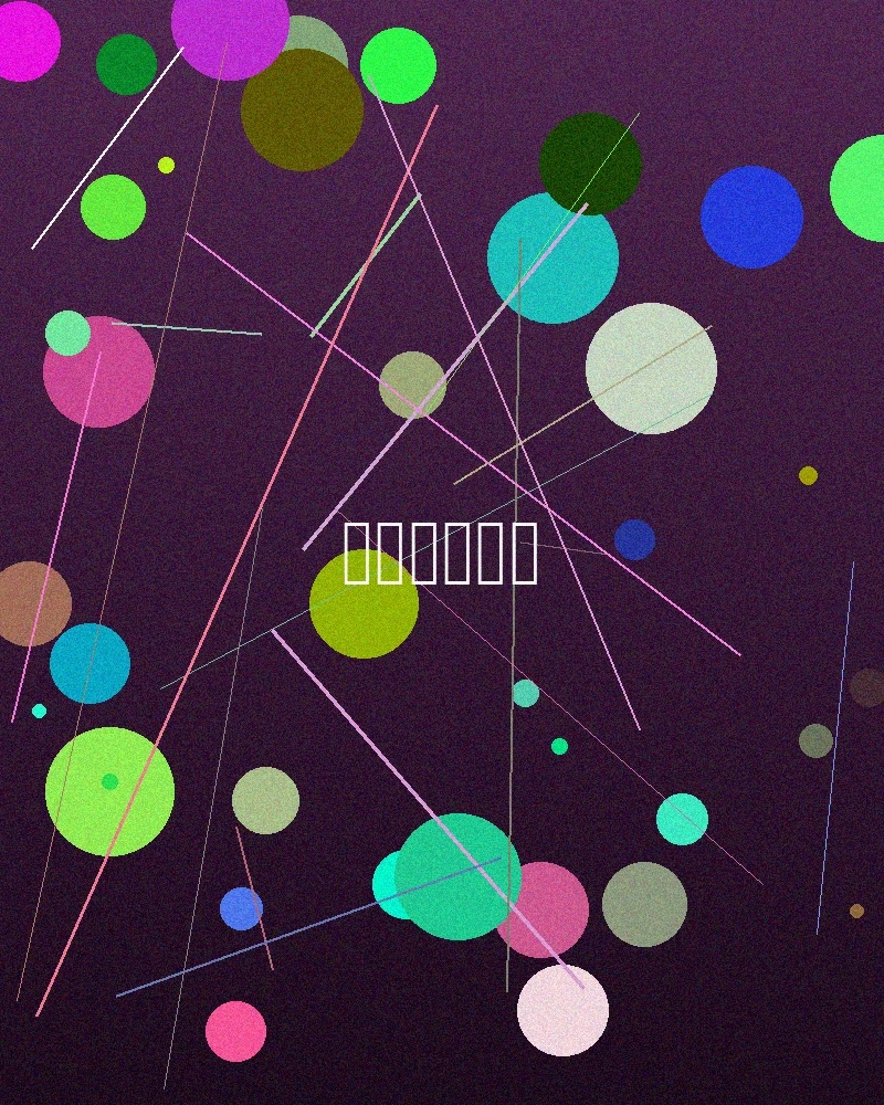 实力派演员丁形象照