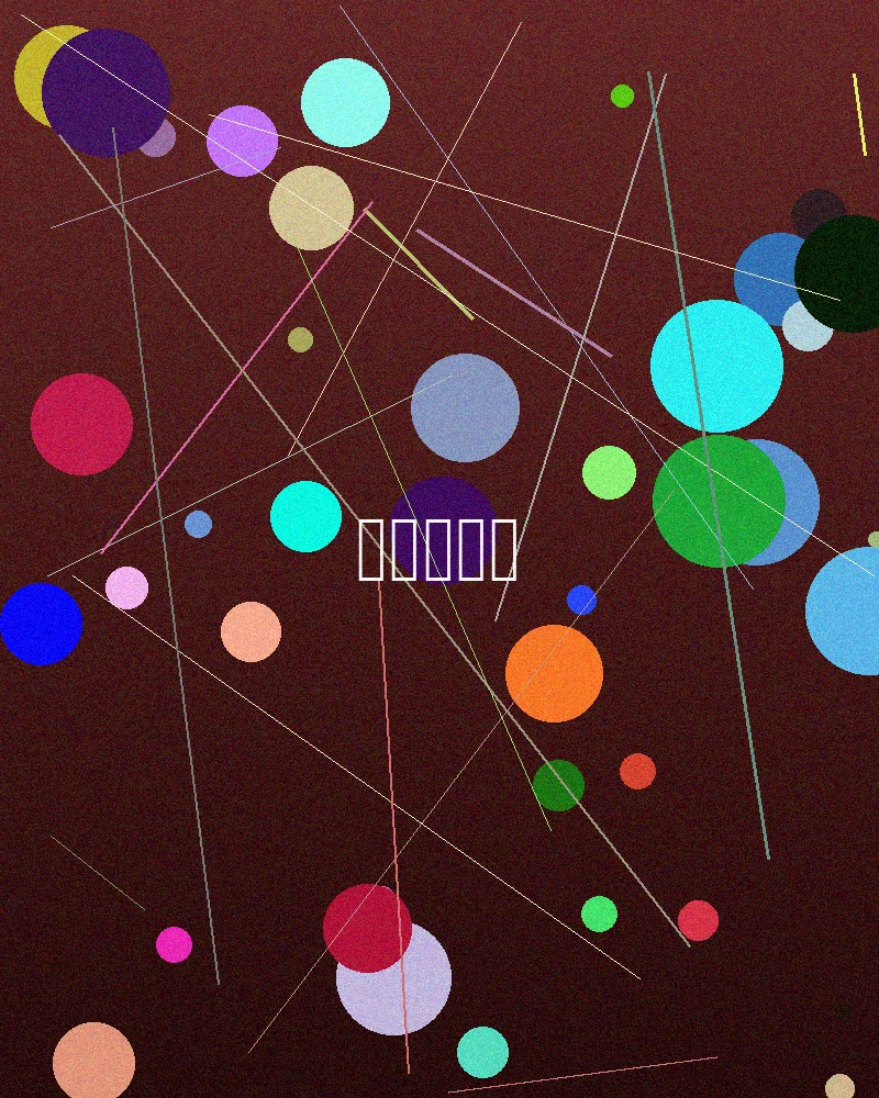 国际合作巨星甲形象照